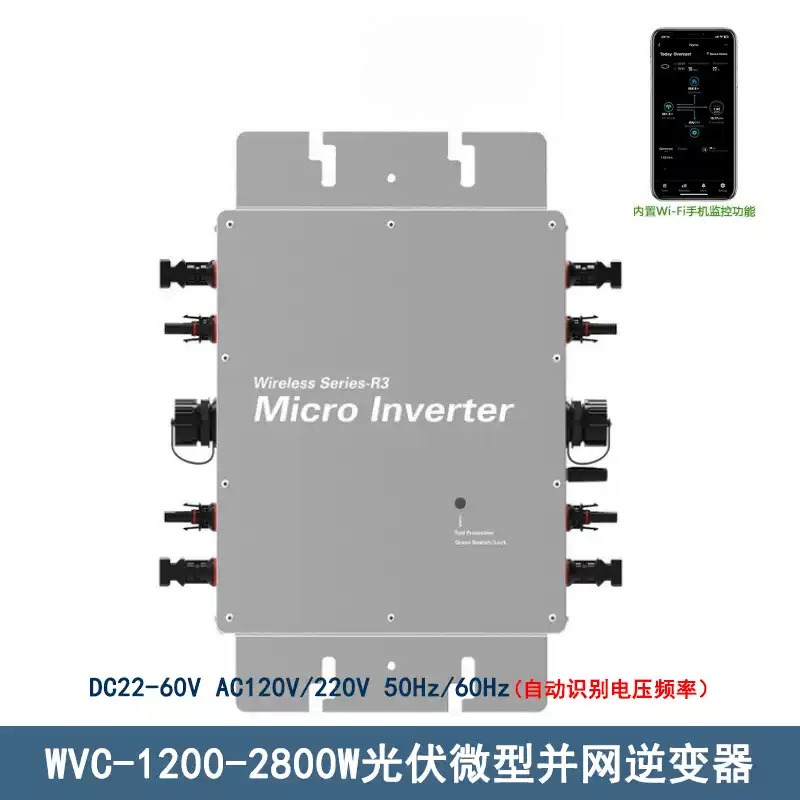 Micro Inverter 1400W Solar Grid Tie - Şebekeye Bağlı Güneş Enerjisi Mikro İnvertörü