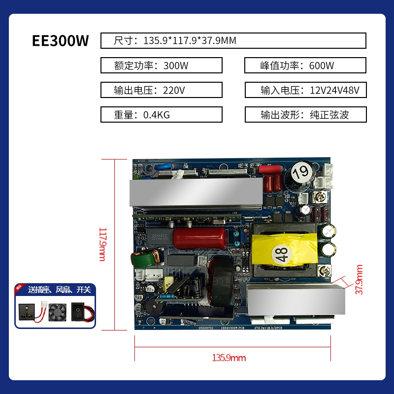 Saf Sinüs Dalga İnvertör Ana K - Pure Sine Wave Inverter Board 24V 48V incelemesi ve fiyatı