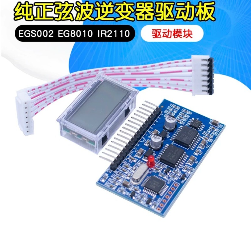 EGS002 Saf Sinüs Dalgası İnver - Egs002 Pure Sine Wave Inverter Driver Board incelemesi ve fiyatı